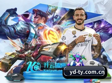 云鼎体育 APP